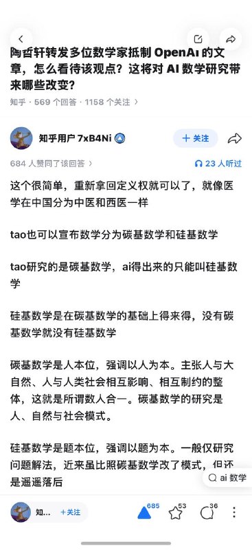 原动态配图 1