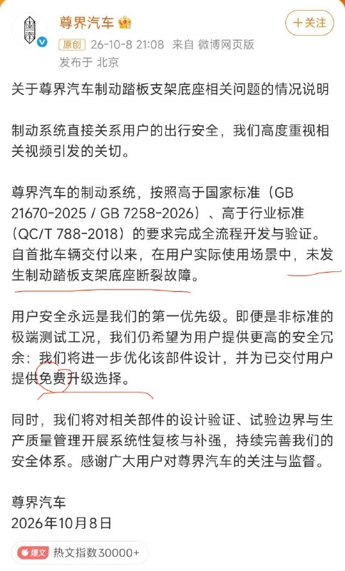 原动态配图 3