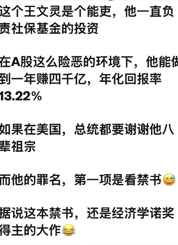 原动态配图 1