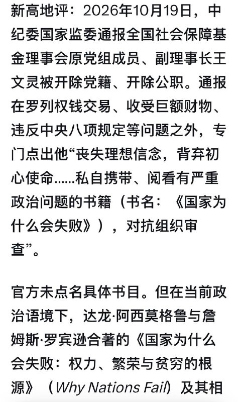 原动态配图 2