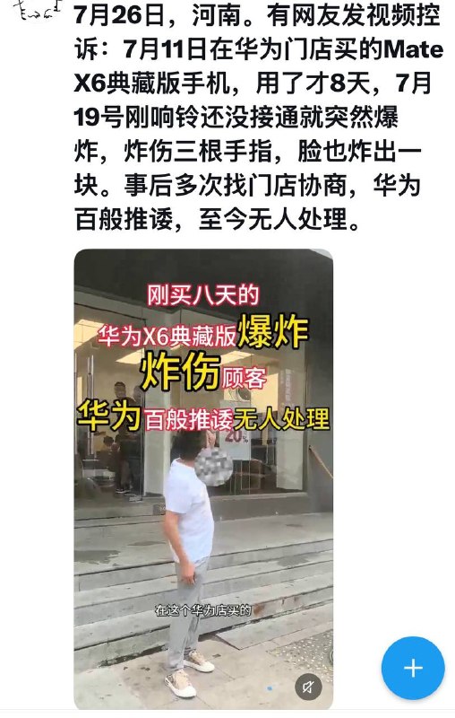 原动态配图 2