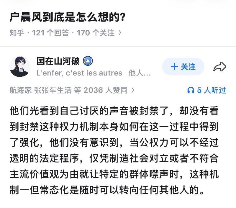 原动态配图 1