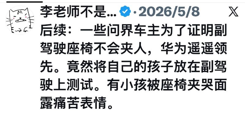 原动态配图 4