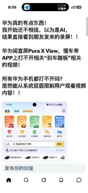 原动态配图 1
