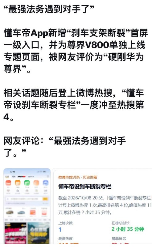 原动态配图 6