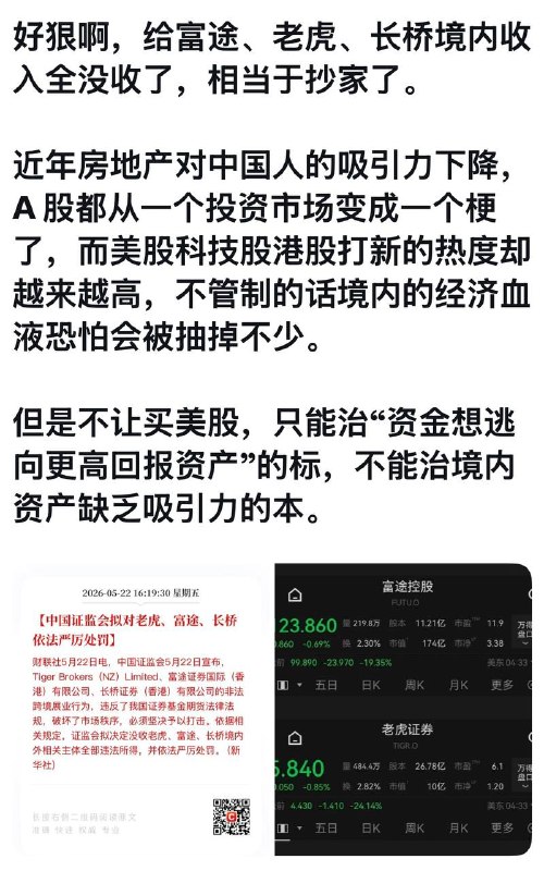 原动态配图 2