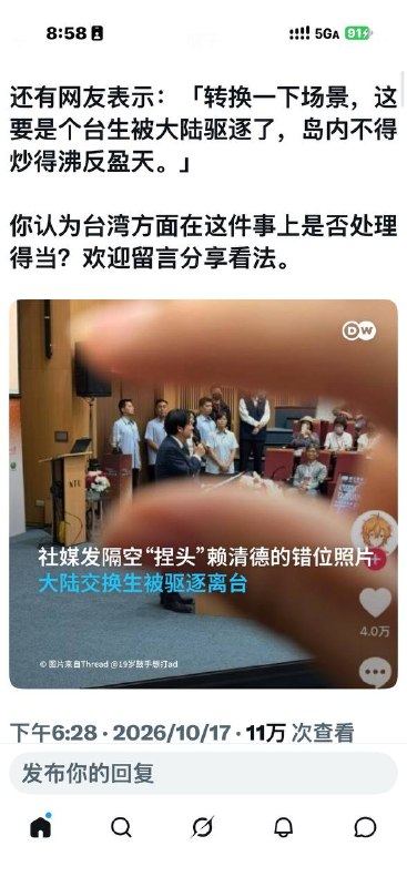 原动态配图 2