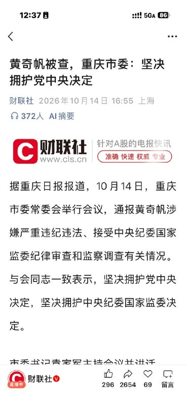 原动态配图 1
