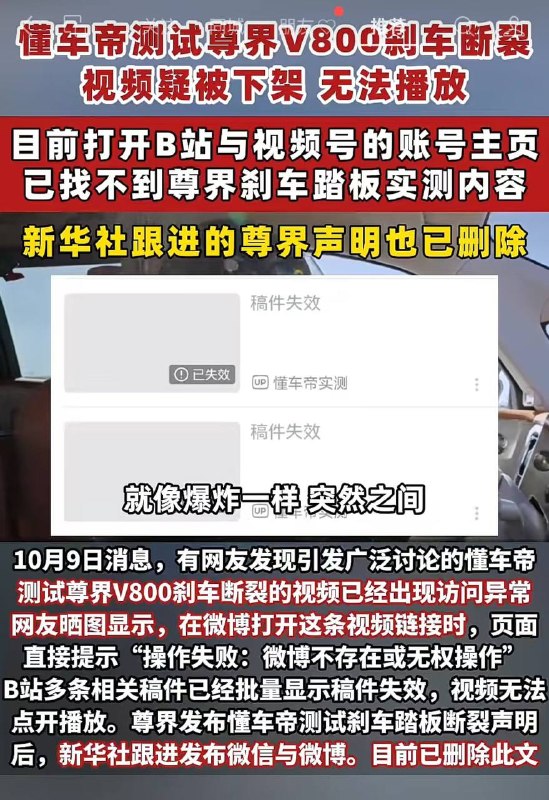 原动态配图 1