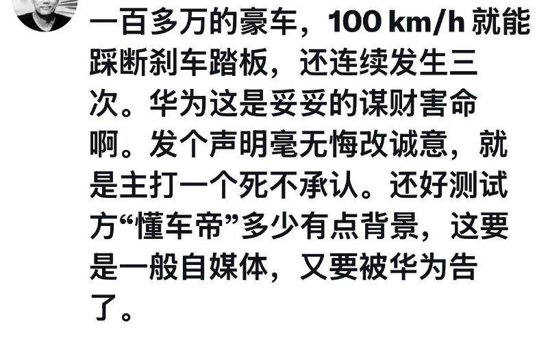 原动态配图 2