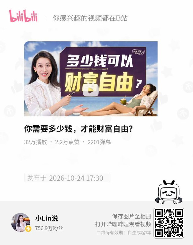 原动态配图 1