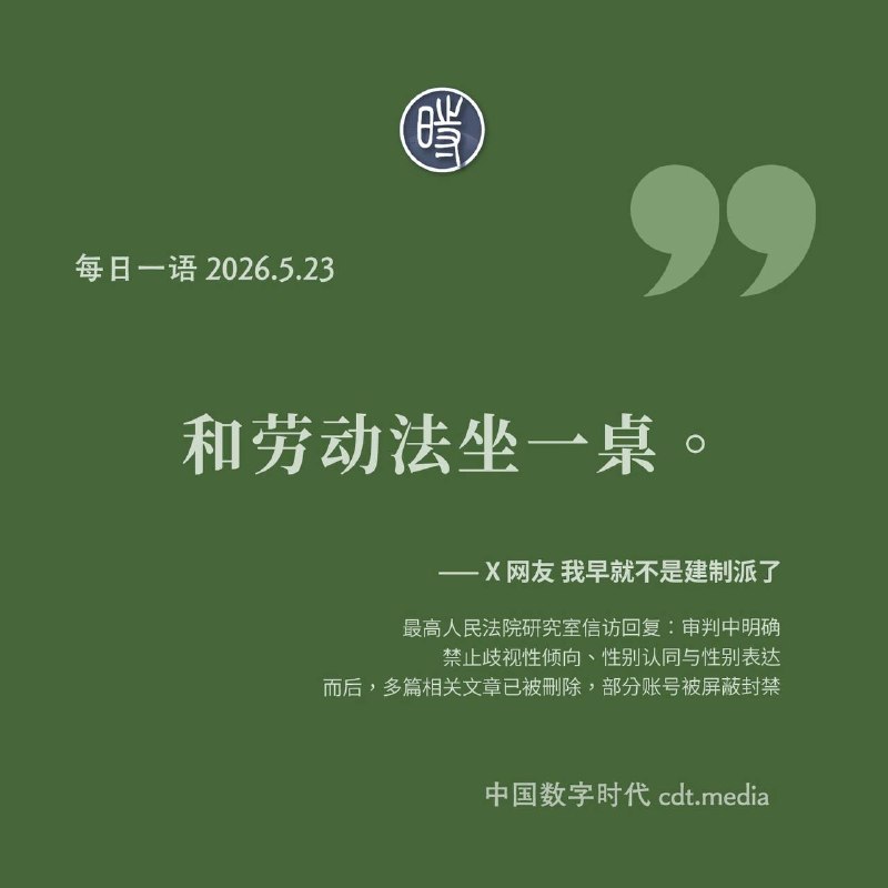 原动态配图 1