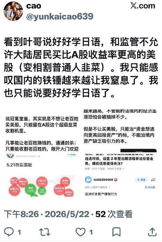 原动态配图 2