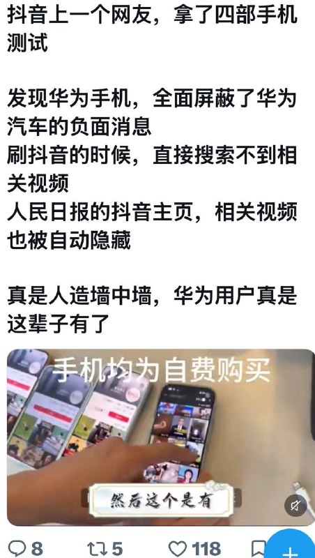 原动态配图 1