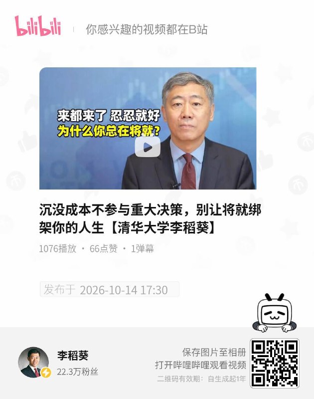 原动态配图 1