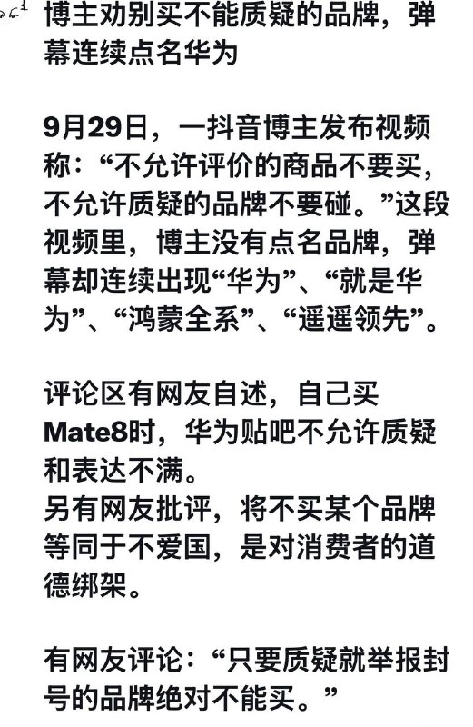 原动态配图 5
