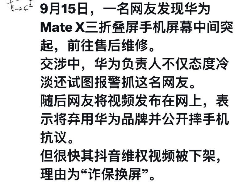 原动态配图 3