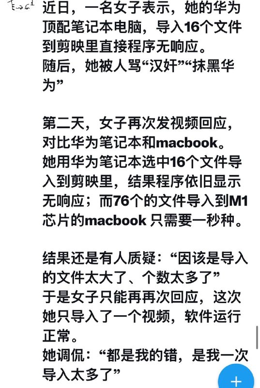 原动态配图 6