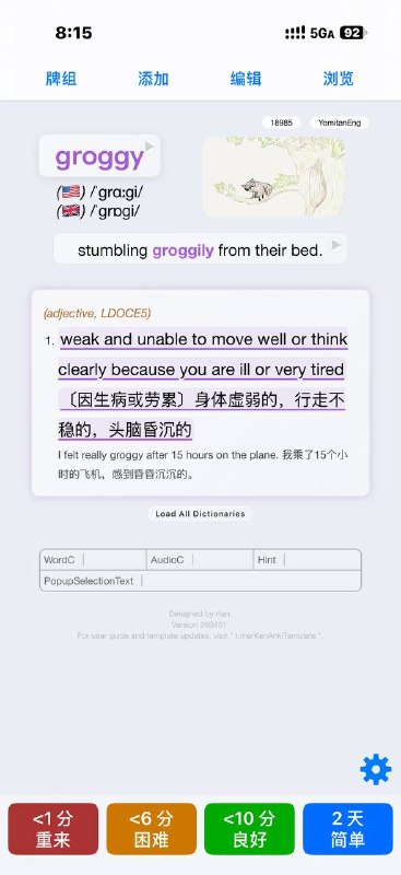 原动态配图 1