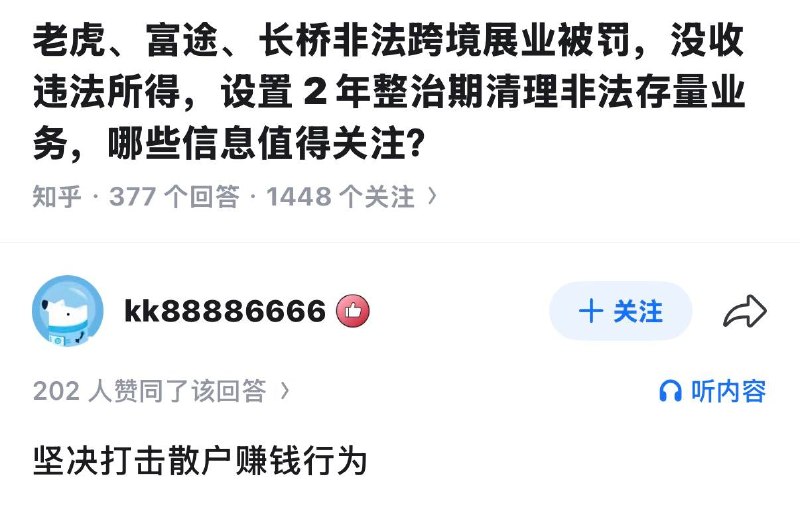 原动态配图 4