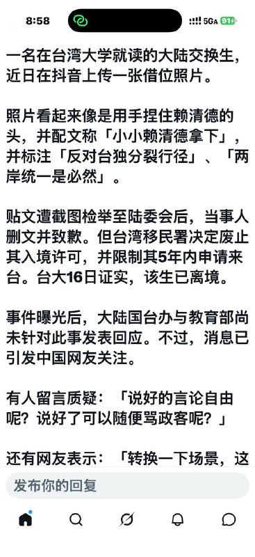 原动态配图 1
