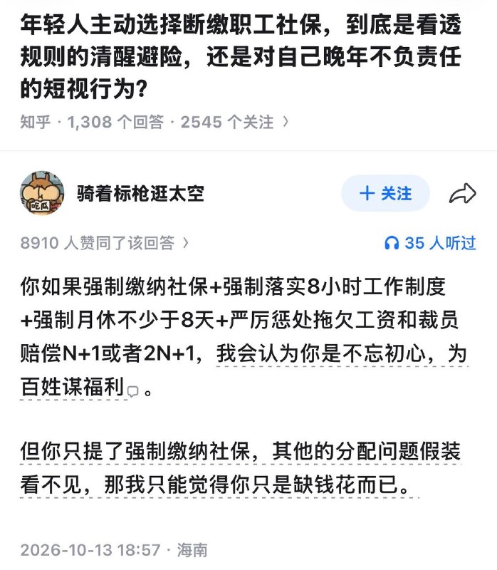 原动态配图 1
