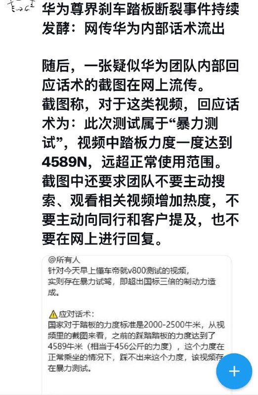 原动态配图 4