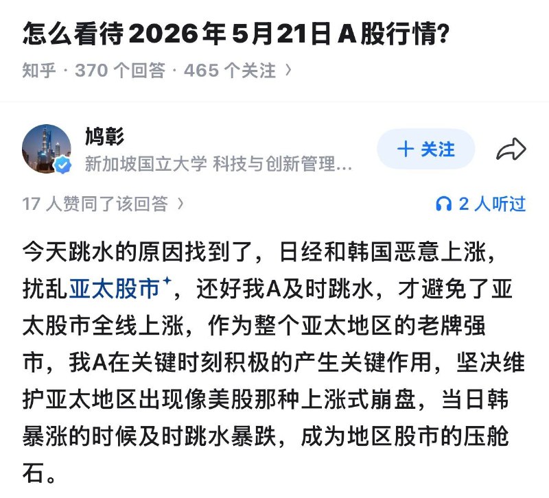 原动态配图 5