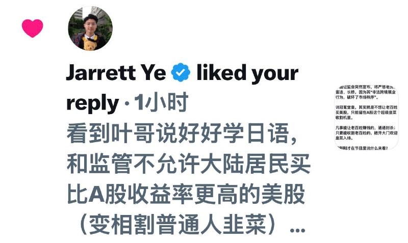 原动态配图 1