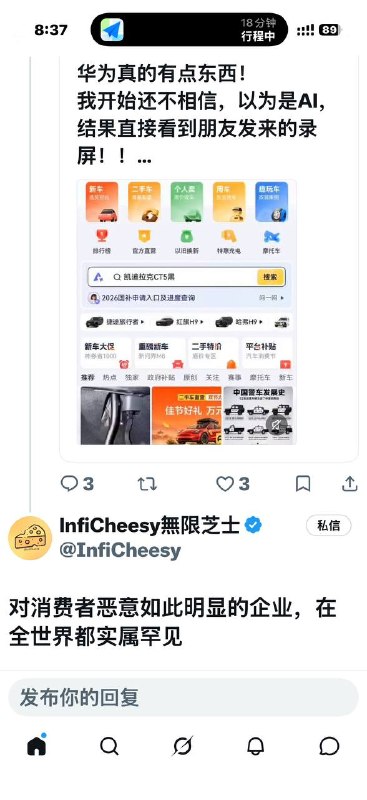 原动态配图 2