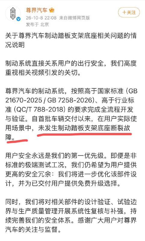 原动态配图 1